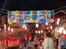 【柏市】2025年野沢まつりの盆踊りレポをお伝えします！～2025年9月第1週の盆踊りレポート～