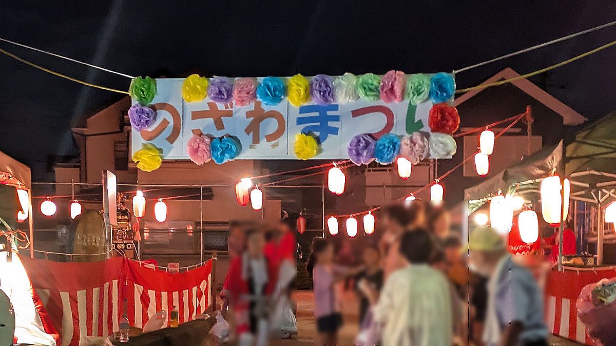 【柏市】2025年野沢まつりの盆踊りレポをお伝えします！～2025年9月第1週の盆踊りレポート～