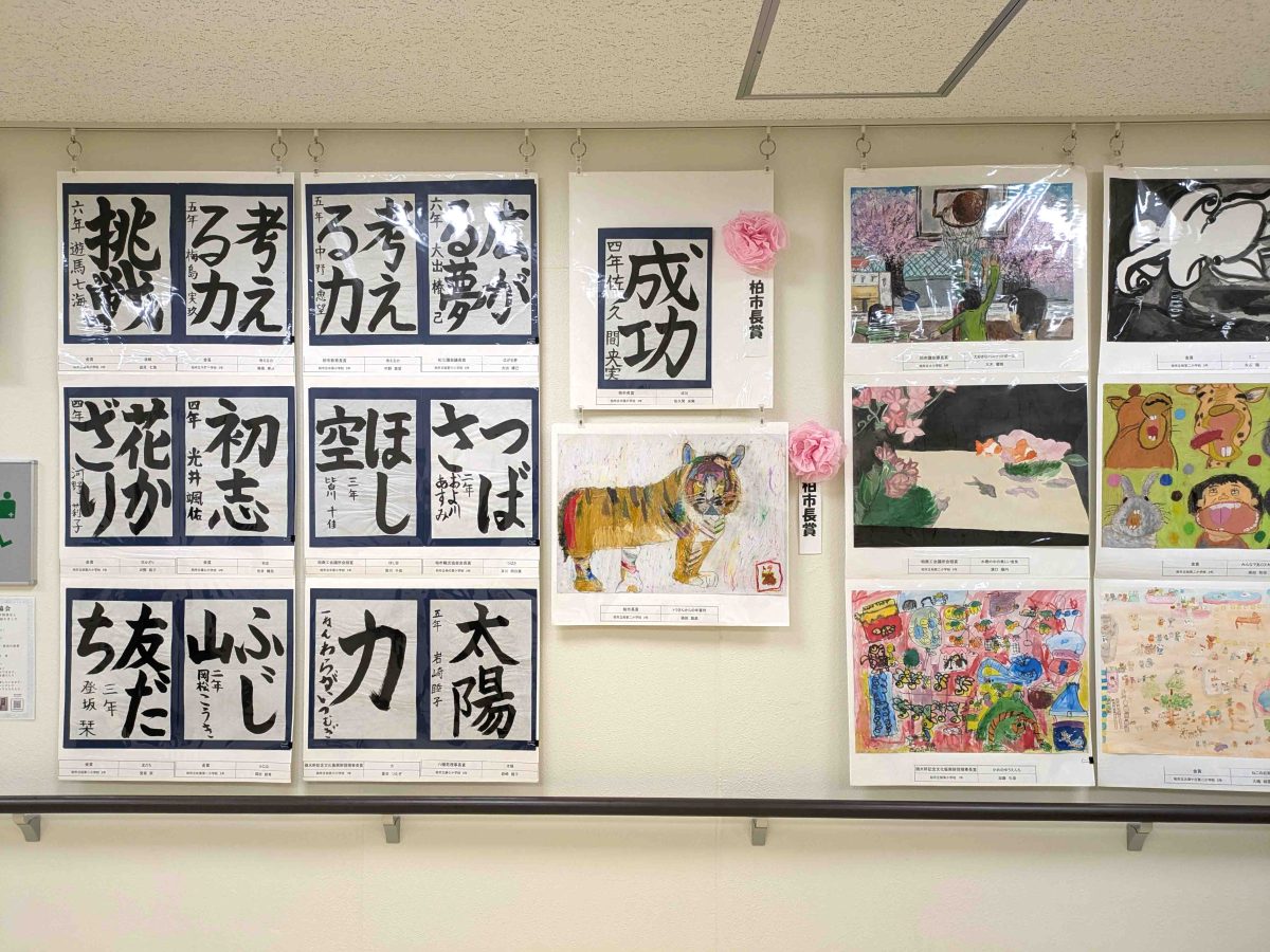 ラコルタ柏2階に展示された受賞作品。中央が市長賞受賞作。