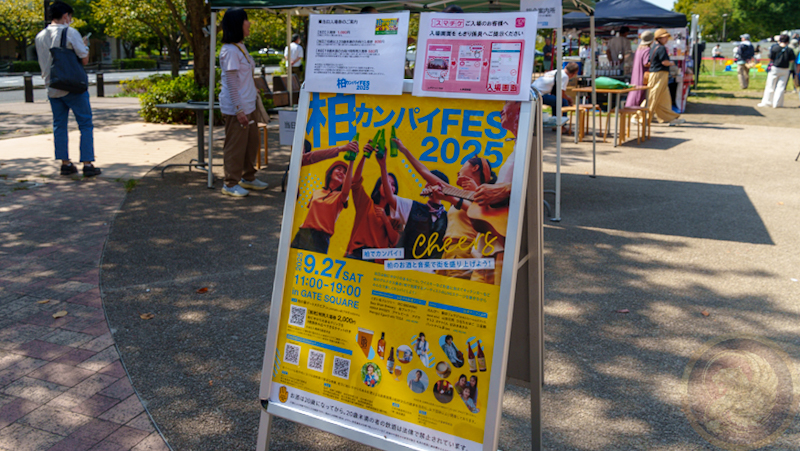 こちらが会場。入口でチケットをチェックします。