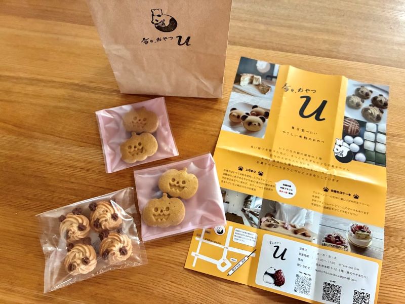 毎日、おやつuさんの焼菓子もかわいいんです