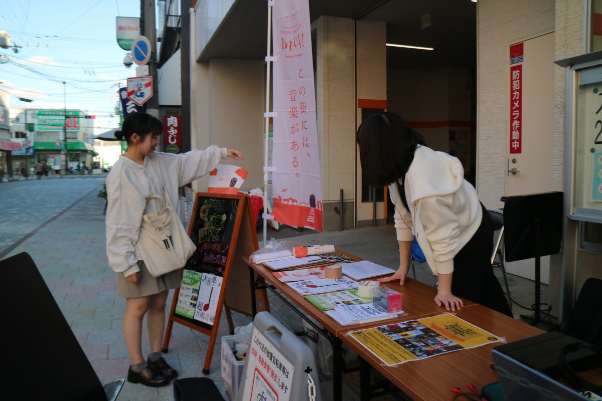 昨年度のフリンジイベントの様子です。（OPEN MIC PARK｜オープンマイクパーク/庄内駅前庁舎前）