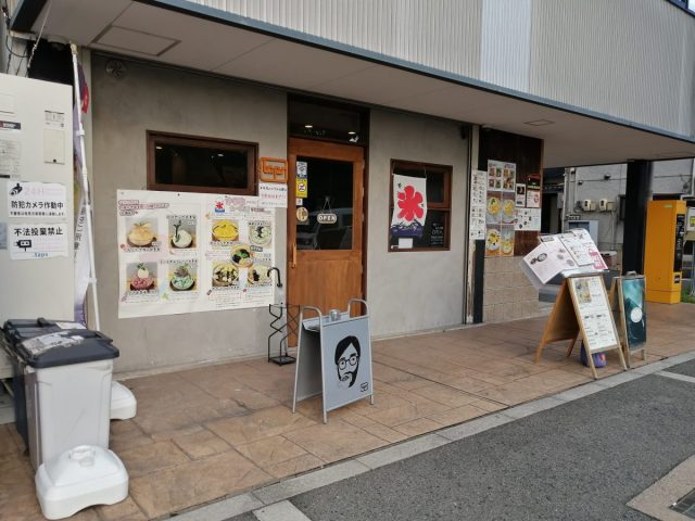 【堺市東区】本場香港の味を白鷺で味わえる！【香港料理カフェ .taps OSAKA（ドットタップス大阪）】