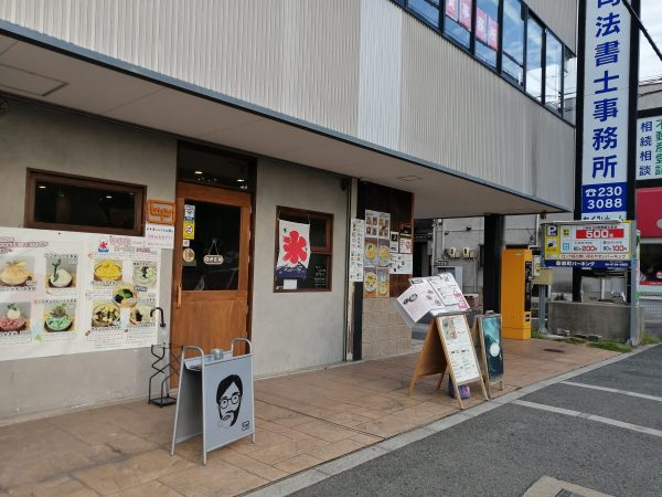 .𝘁𝗮𝗽𝘀 ドットタップス外観2