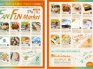 【流山市】まちが盛り上がる2日間！第45回ガス展2025×FAN FUN Market（11/8・9開催）—      流山を代表する出店に注目！