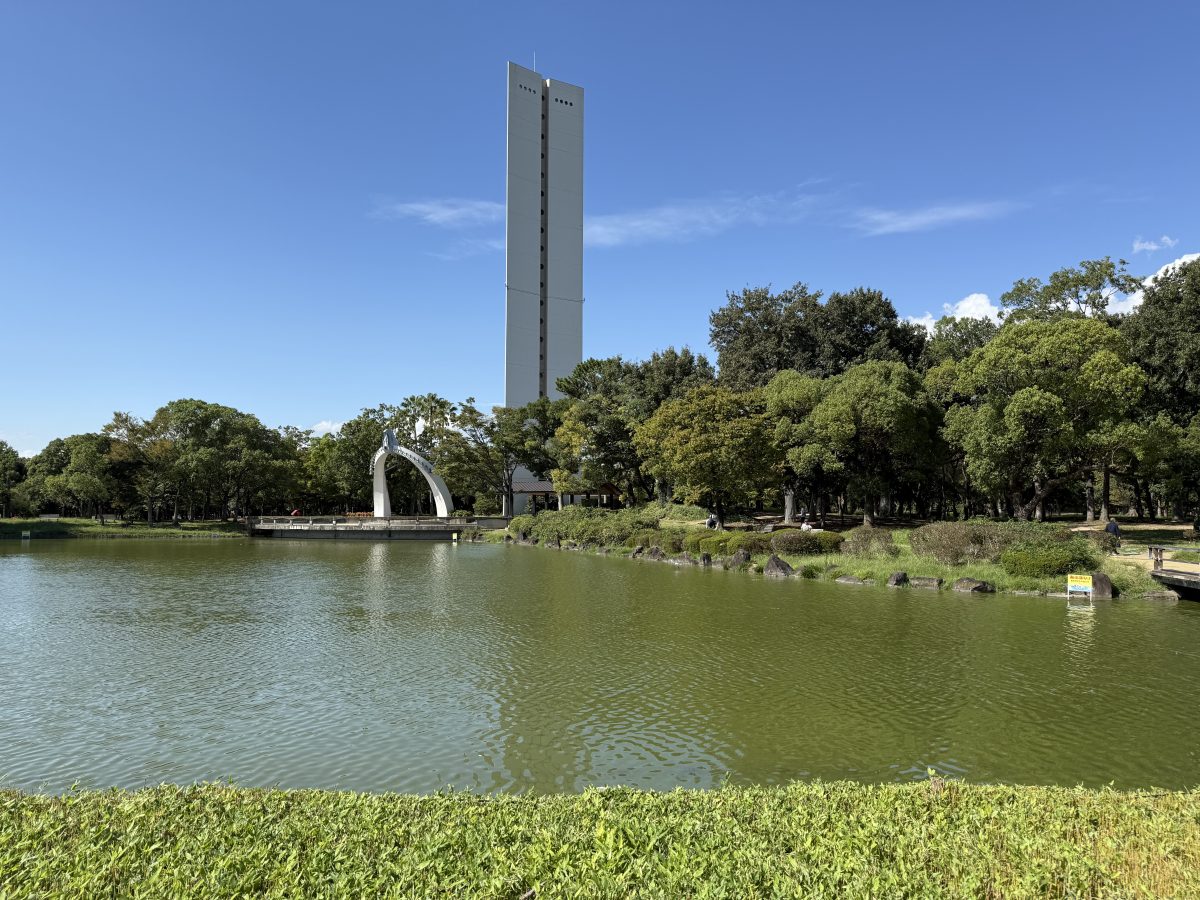 大仙公園