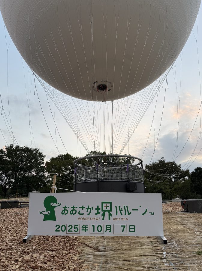 10月7日一般客を乗せて営業運行開始・おおさか堺バルーン