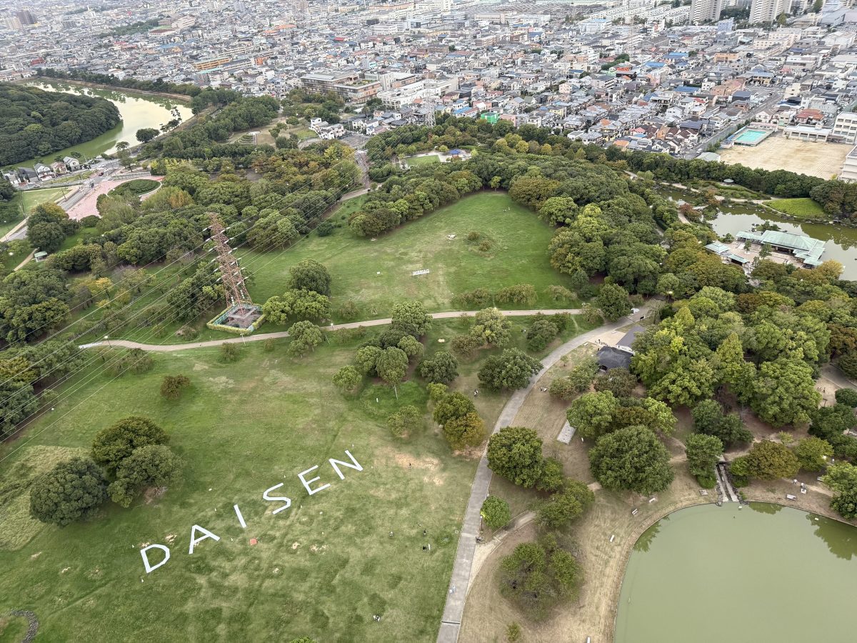 DAISEN