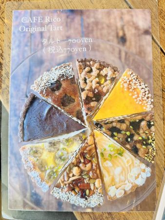 タルト