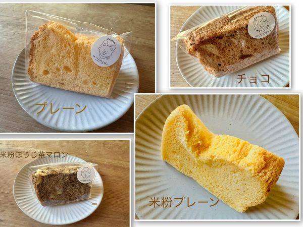 テイクアウト