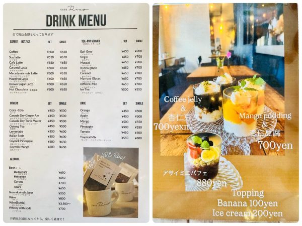 カフェメニュー
