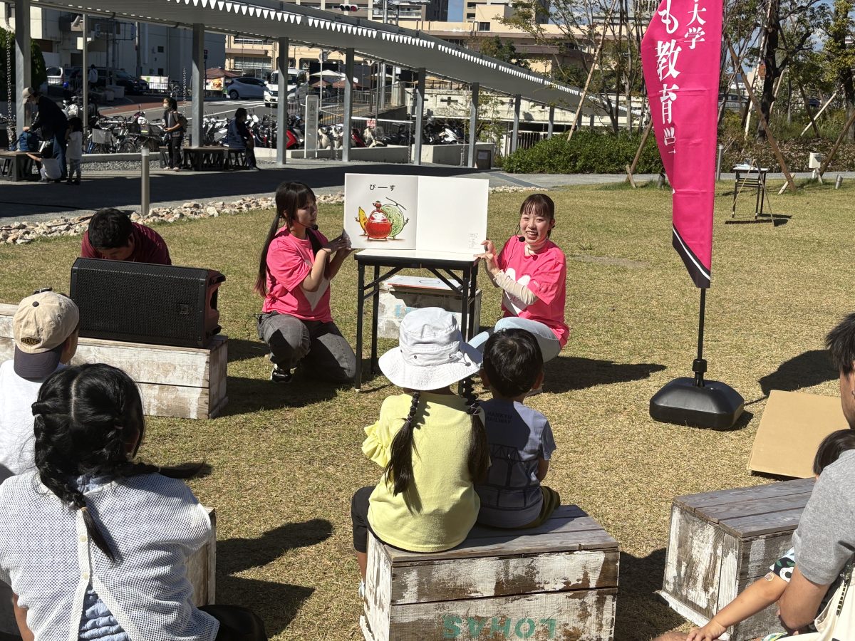 【茨木市】10/19（日）開催「BOOK TRAVEL in 茨木」で、こども教育学科が読み聞かせを行います！