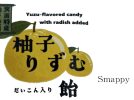 【吹田市】OGU ×合同会社知己　商品開発プロジェクト2025 smappy  VOL.1 チーム紹介と次回販売案内