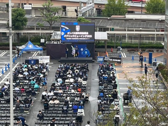 【吹田市】10/5（日）ガンバ大阪吹田後援会「DAZN presentsパブリックビューイング2025」開催報告