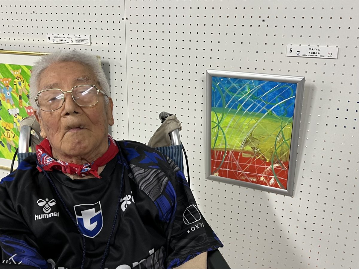 最高齢100歳のパラアーティスト 下野さん