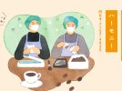 【流山市】地域支援センターいろいろや・ハーモニーとミャンマーコーヒーの出会い
