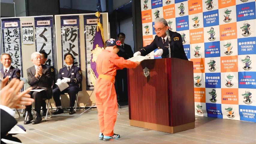 【豊中市】令和7年度防火作品表彰式に参加！小3息子が新千里消防署長賞を受賞しました