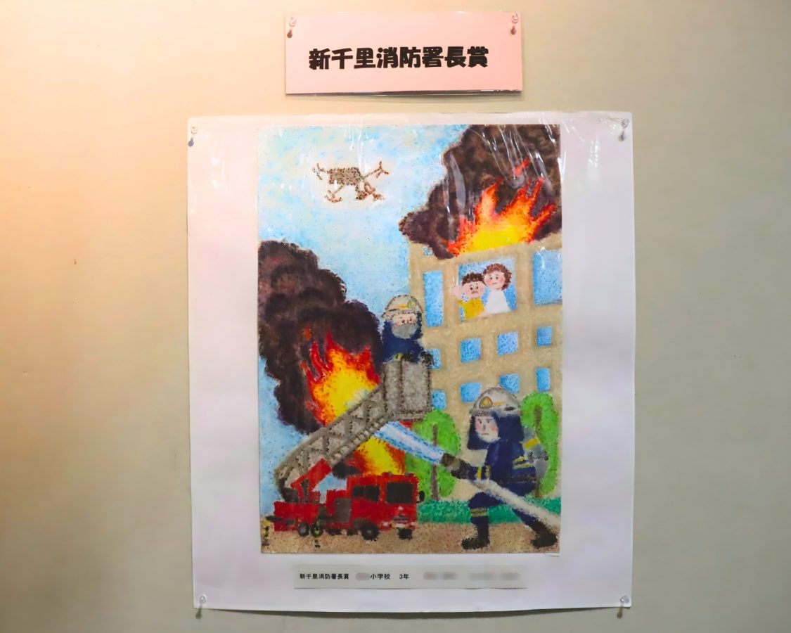 何日もかけて描いた力作。炎や煙の表現にもこだわった自信作です。