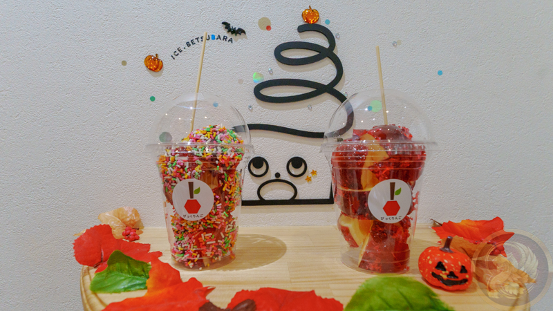 【柏市】アイスは別腹南柏店にりんご飴専門店「びっくりんご」が期間限定登場！かわいい店内で秋冬スイーツを満喫