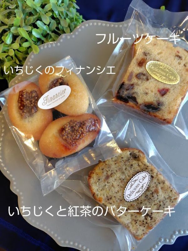 いちじくやフルーツがとってもおいしそう！