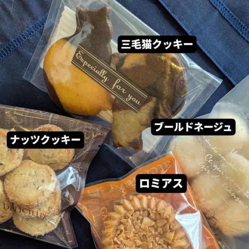 贈りものにもぴったりな可愛い焼き菓子