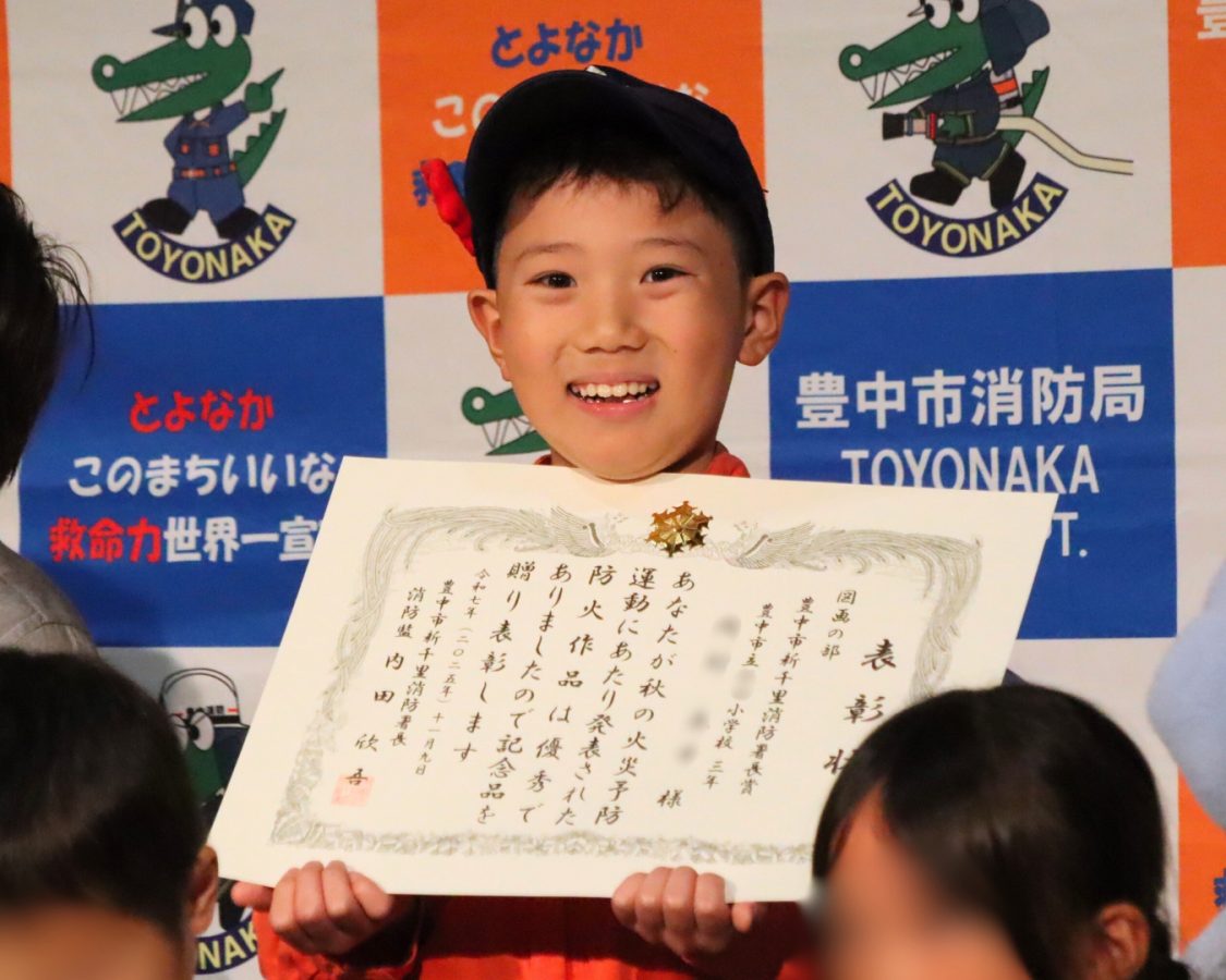 賞状を手に、うれしそうに微笑む息子。 誇らしげな笑顔に、胸が熱くなりました。