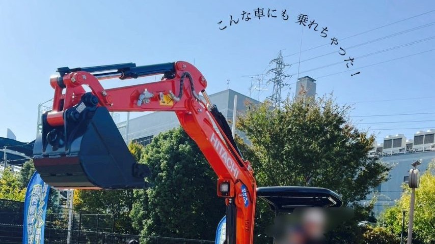 【茨木市】楽しく防災を学ぼう！わくわくはたらく機械体験2025に行ってきました！