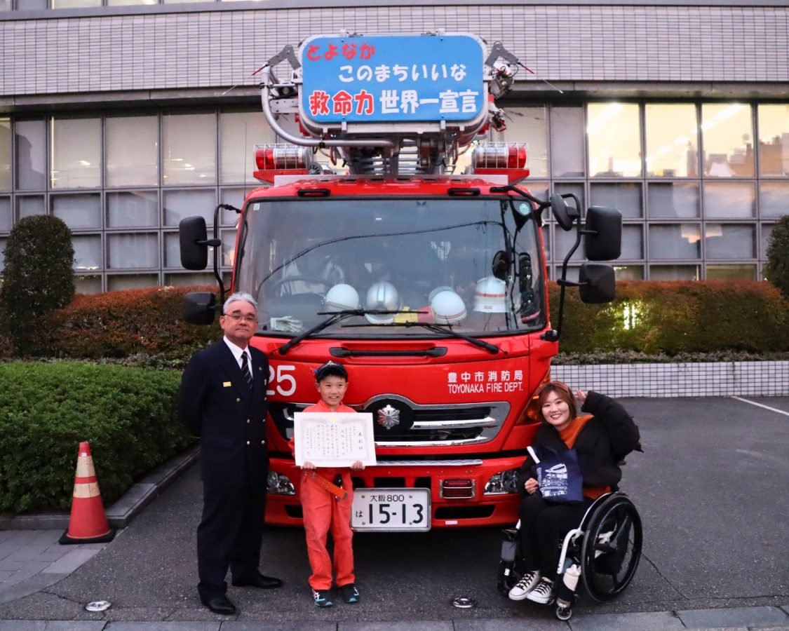 表彰後、新千里消防署長さんと記念撮影。 息子にとって忘れられない一日になりました。