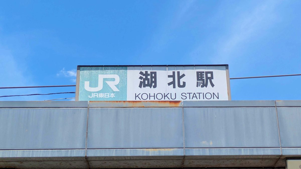 【我孫子市】2025年11月9日(日)「我孫子和太鼓まつり」開催!@湖北台中央公園~勇壮な太鼓の音色とともに、我孫子の秋を感じよう!~