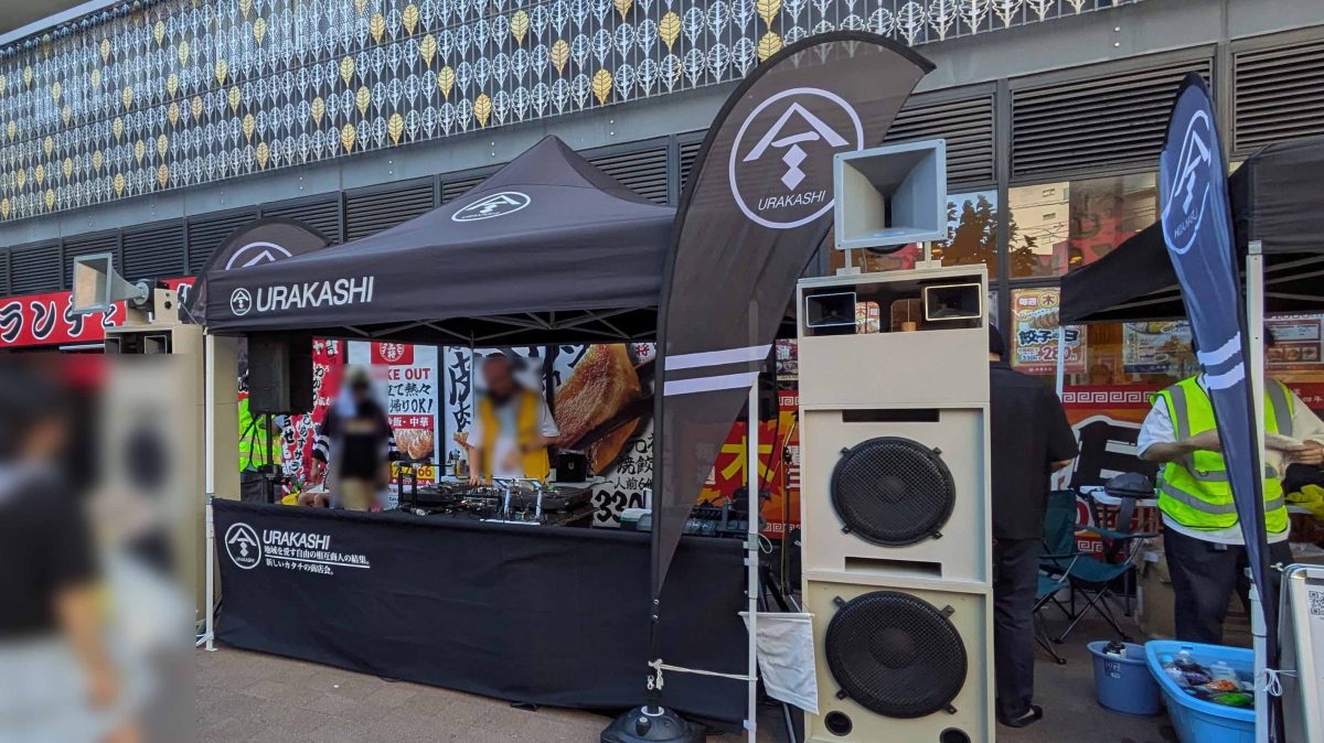 【柏市】2025年11月16日(日)「ウラカシキャラバン夜市」開催!~昼の11時から夜21時まで~