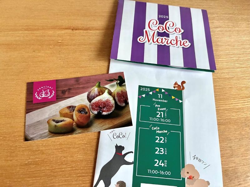 次の出店案内、ショップカードもいただきました！