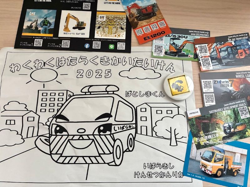 カードにぬりえ…ぱとしまくん？？