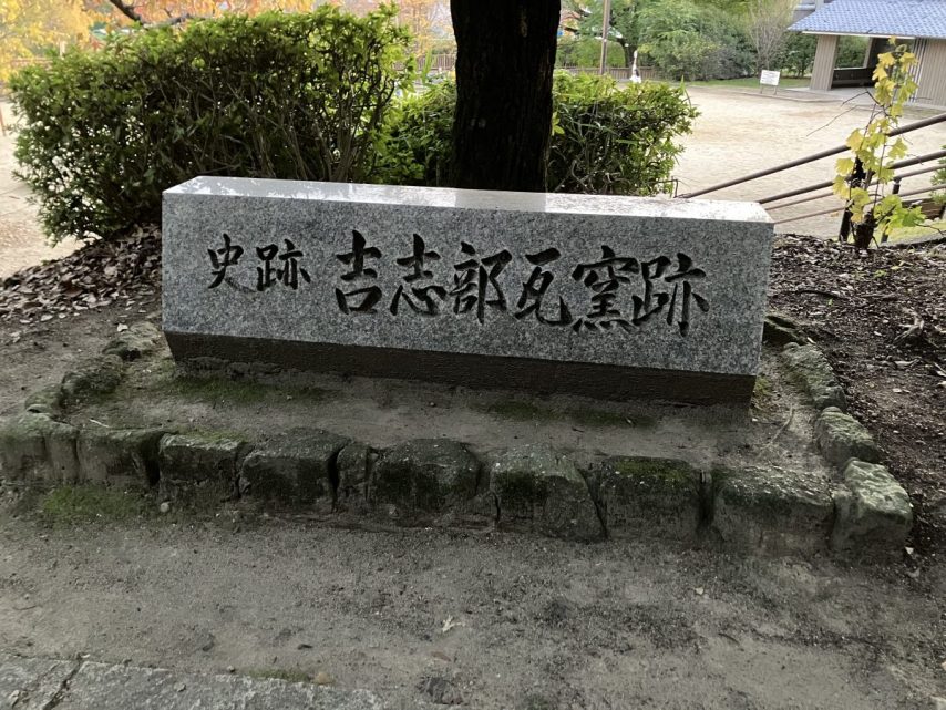 【吹田市】紫金山公園の南部エリアと北部エリアを広くご紹介