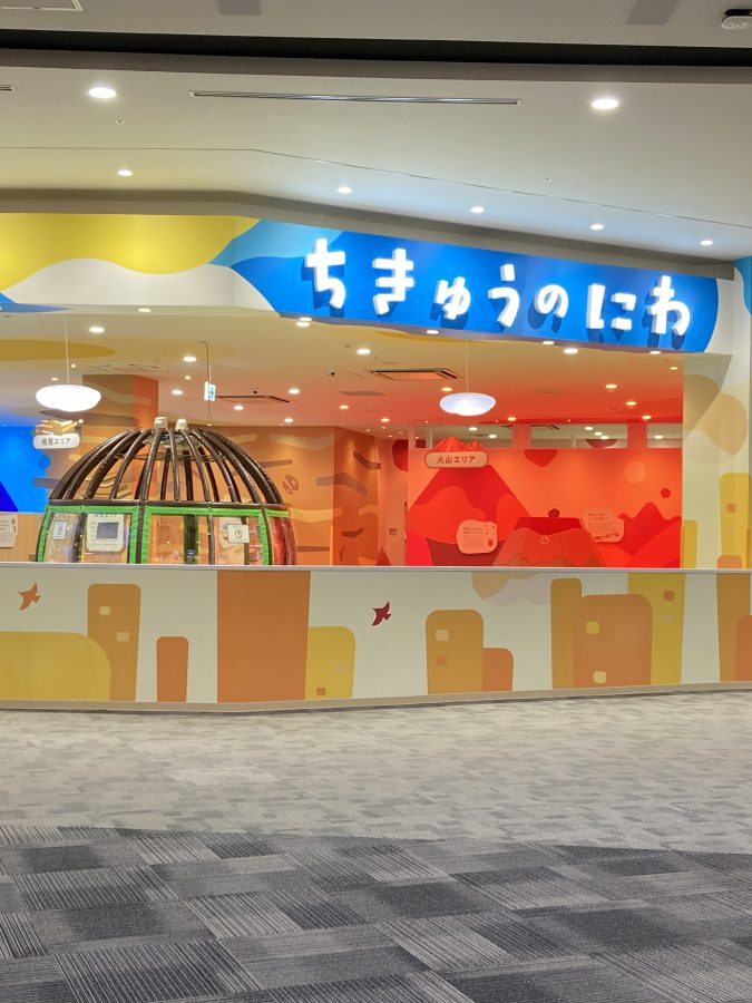 【七道】イオンモール堺鉄砲町に大阪初出店の遊び場「ちきゅうのにわ」が11月28日(金)OPEN