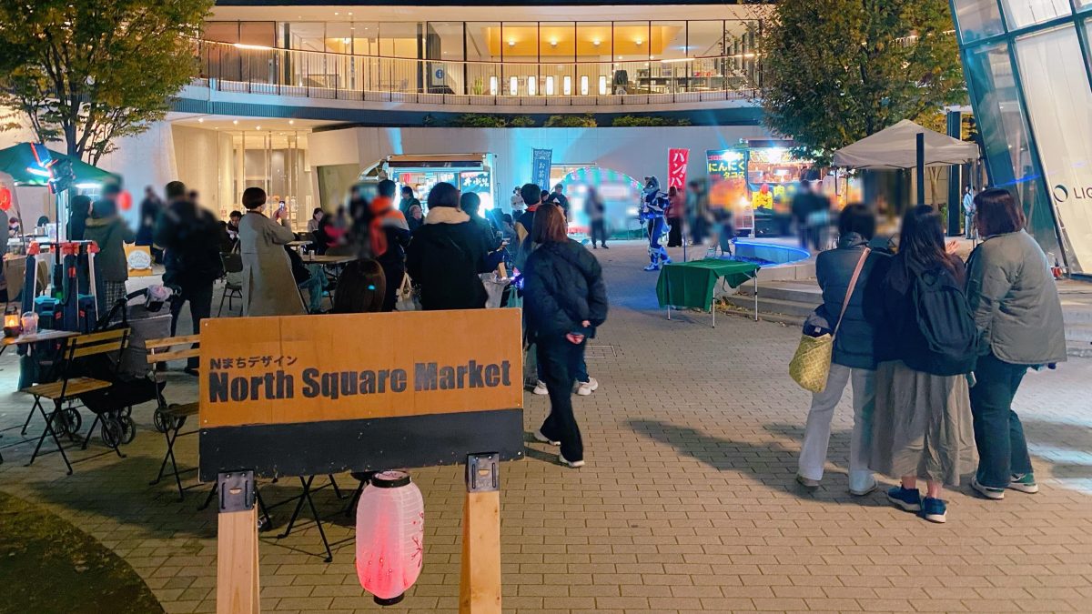 【流山市】寒空の下、ぽっと灯る提灯と湯気のあたたかさ  North Square Market vol.31 屋台ナイトレポート
