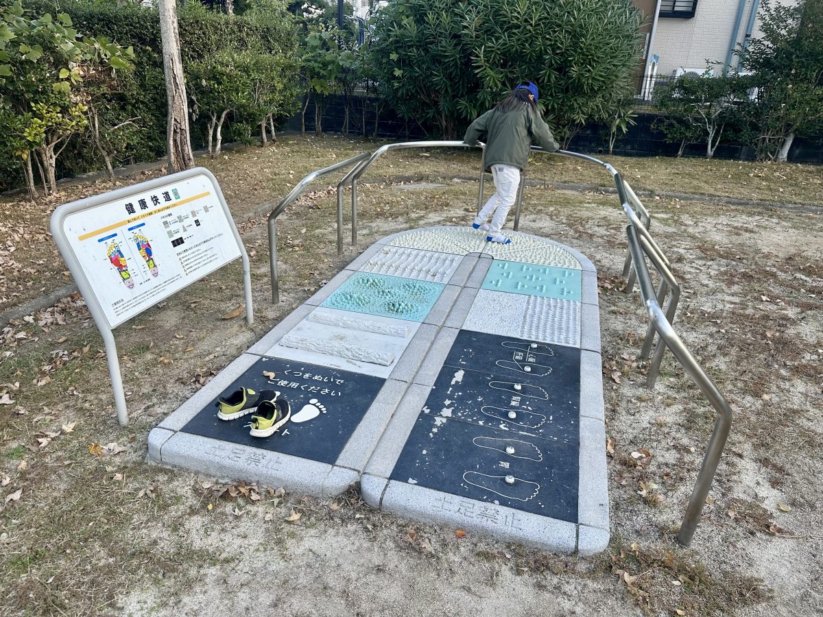 イタキモチイイよね