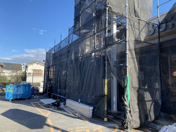 すき家 豊中熊野町店