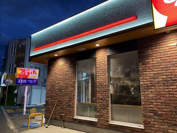 すき家 豊中熊野町店