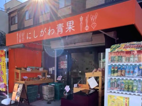 堺市北区のにしがわ青果　店金岡神社前　外観