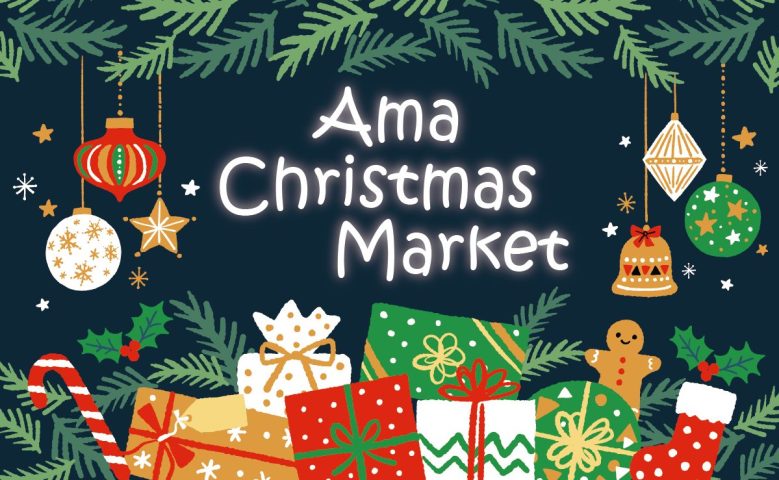 【高槻市】11月29日(土)開催！ イルミネーション初日に彩りを添える「Ama Christmas Market」