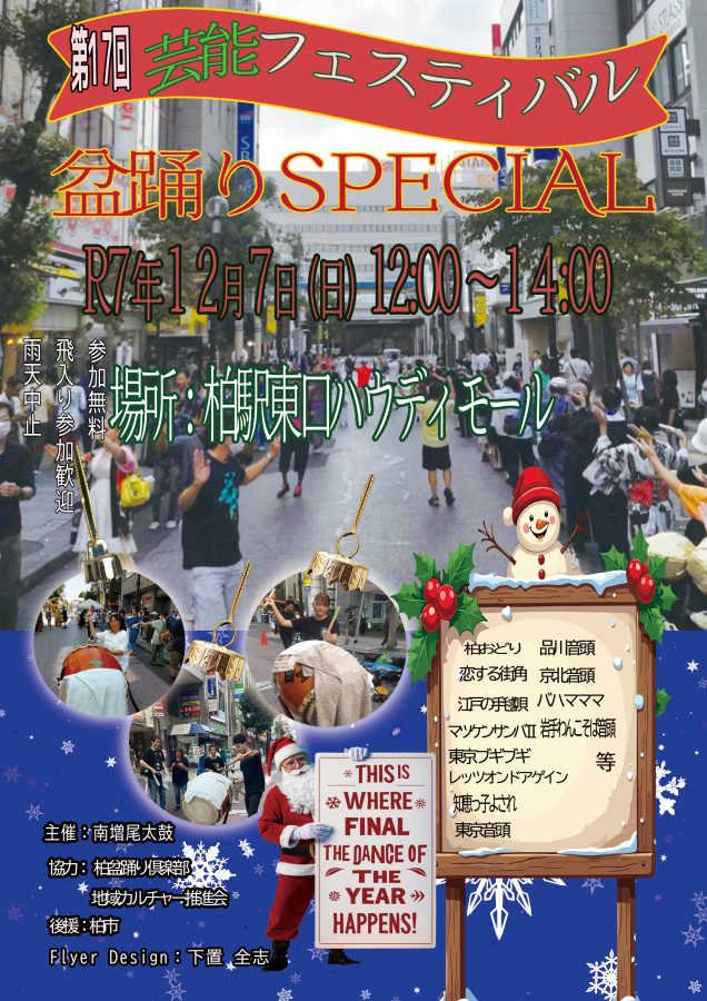 Design by 下置全志