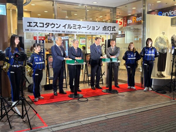 【吹田市】11/7（金）吹田市「江坂エスコタウンイルミネーション点灯式」参加