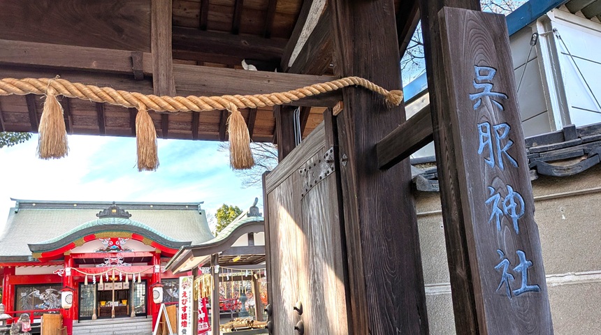 【池田市】呉服神社（くれはじんじゃ）で賑わう年末年始♪行事予定は公式サイトで確認して、よいお年を！