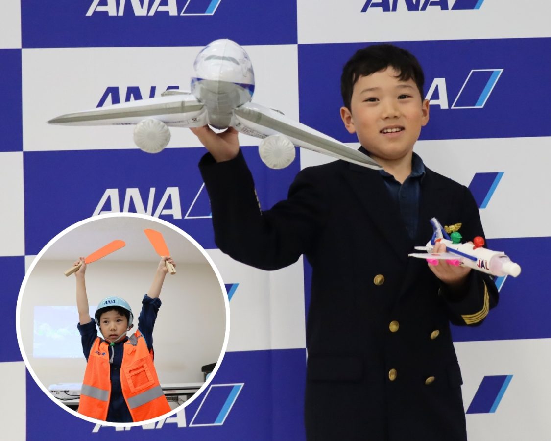 【ANA】制服体験&マーシャラー体験でお仕事気分