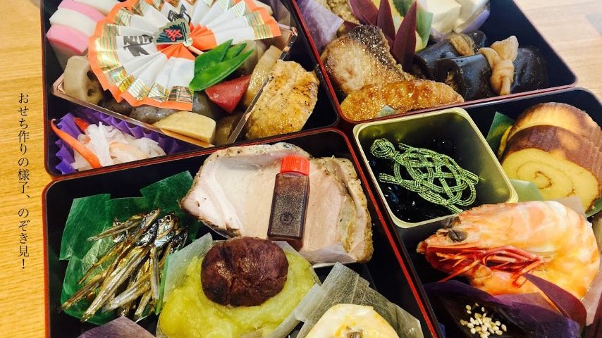 【茨木市】おせち作りをのぞき見できる！大衆食堂ニュー富士でひとつひとつ丁寧に作られる“家庭のおせち”