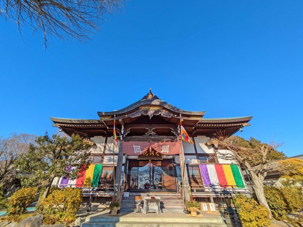 大洞院