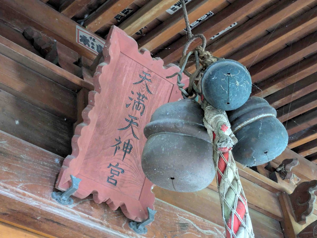 社殿に掲げられた扁額