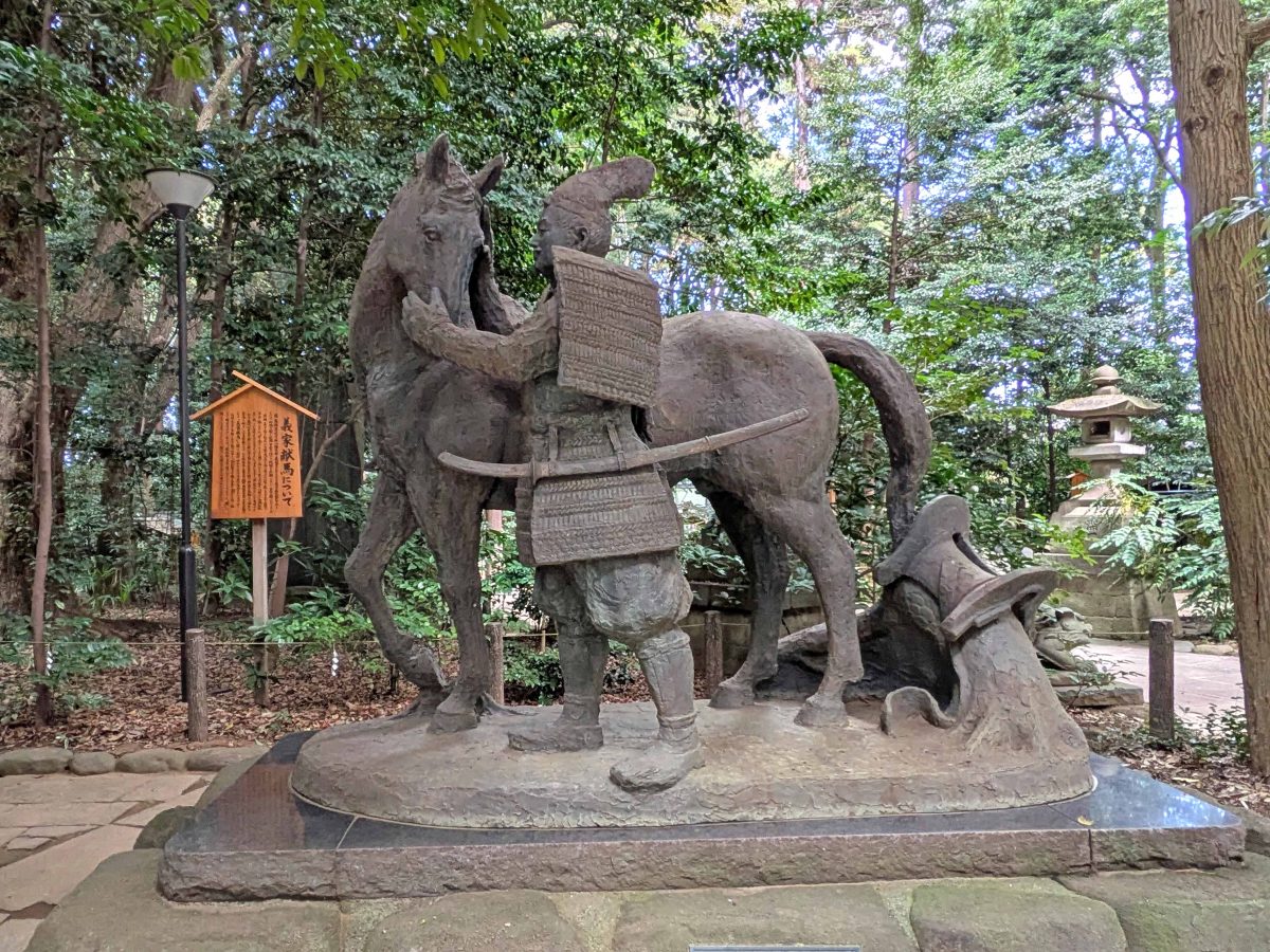 源義家と馬の像