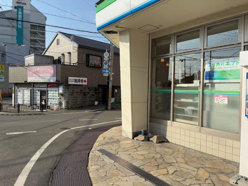 ファミリーマートの向かいの道、総持寺の矢印方向へ向かうと、左手に見えてきます！