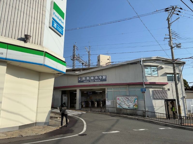 これが阪急総持寺駅西口